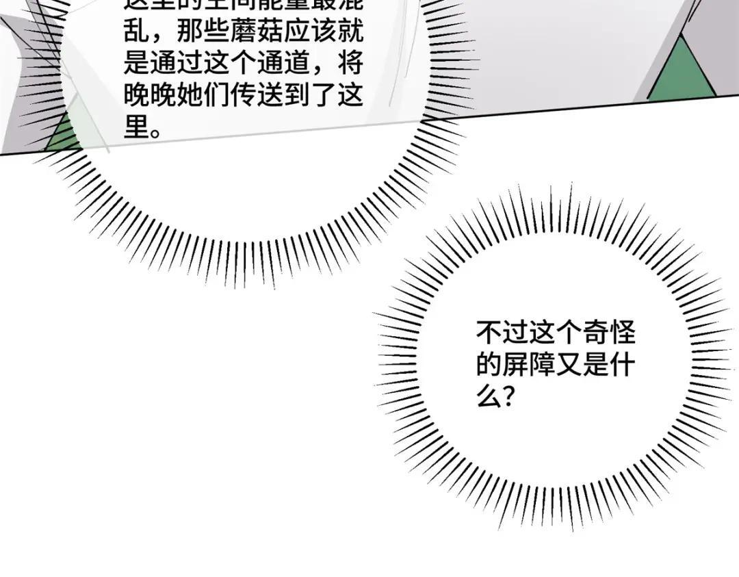 200 这里不能久待！ 第50页