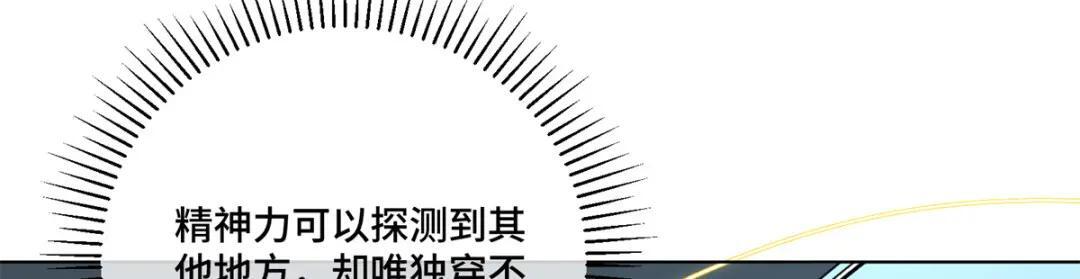 200 这里不能久待！ 第52页