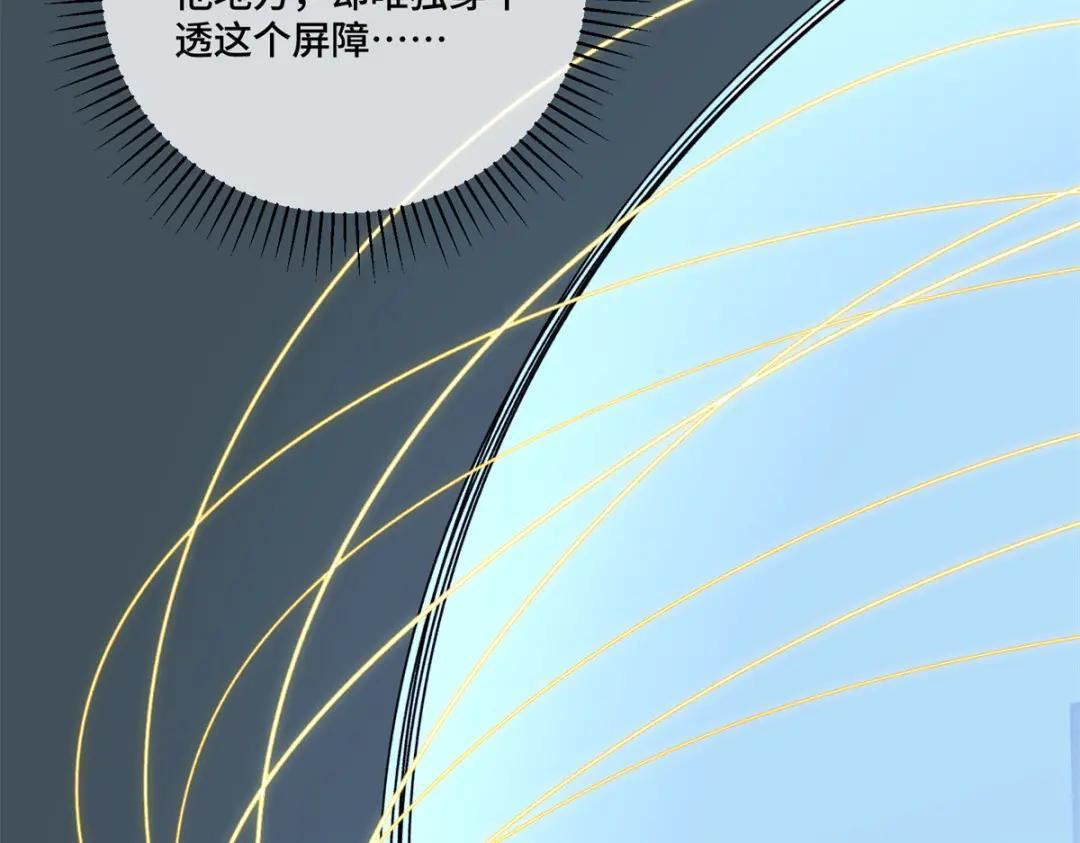 200 这里不能久待！ 第53页