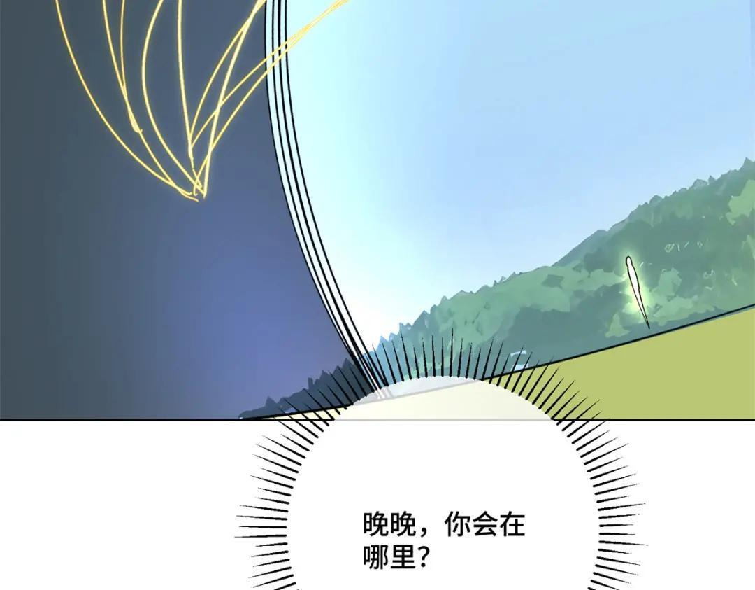 200 这里不能久待！ 第54页