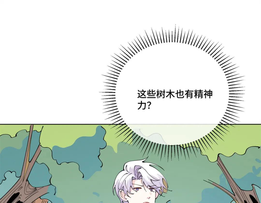 200 这里不能久待！ 第59页