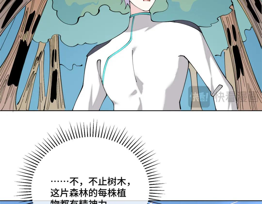 200 这里不能久待！ 第60页