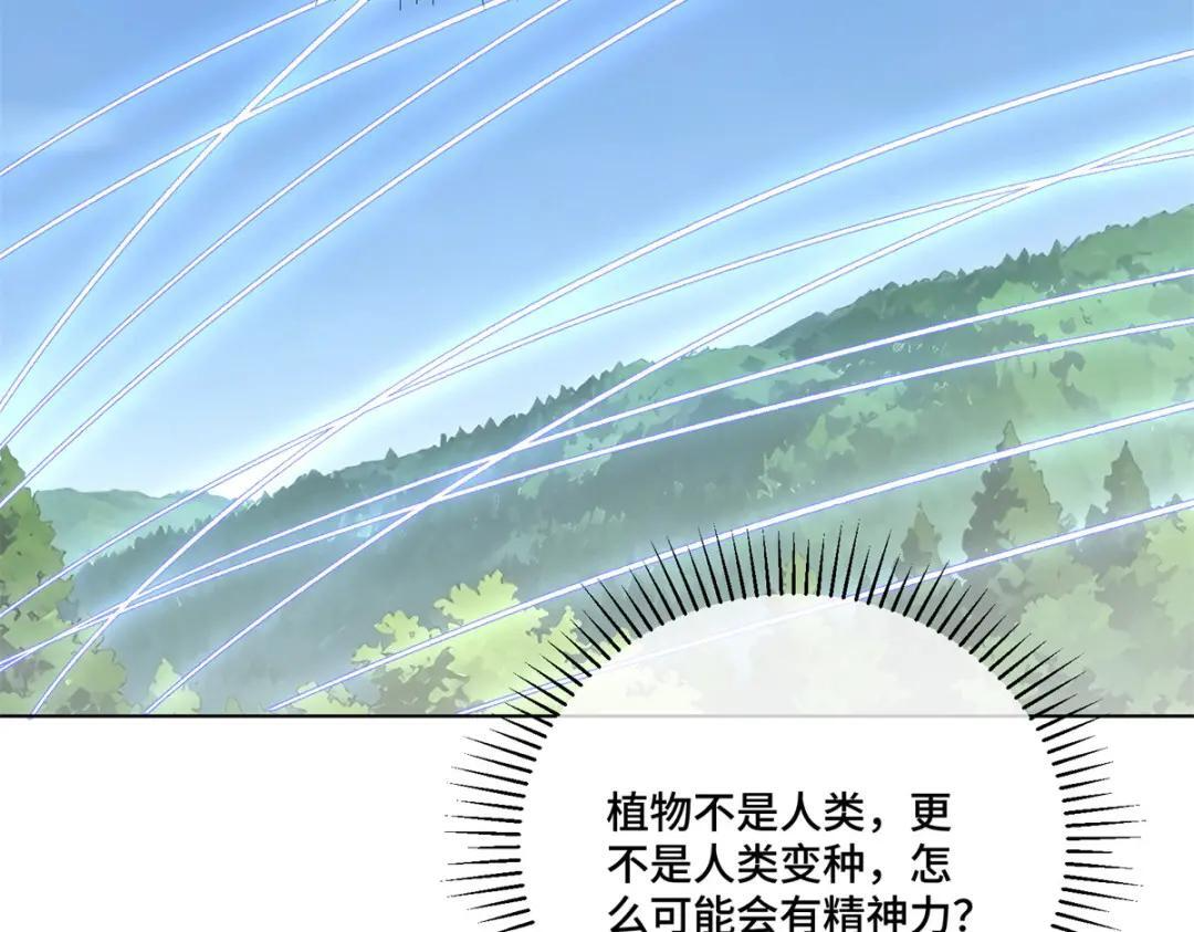 200 这里不能久待！ 第62页