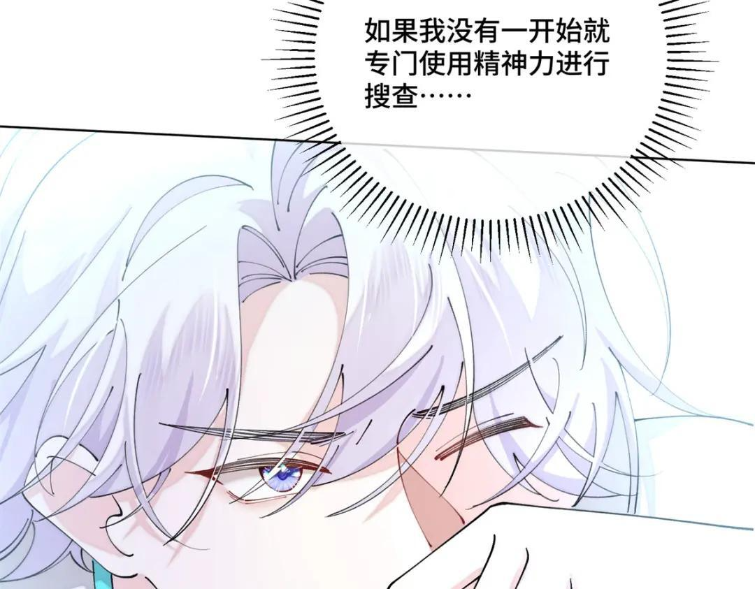 200 这里不能久待！ 第69页