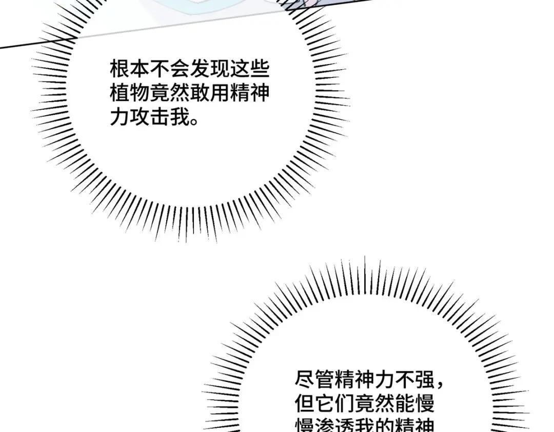 200 这里不能久待！ 第71页
