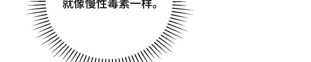 200 这里不能久待！ 第73页