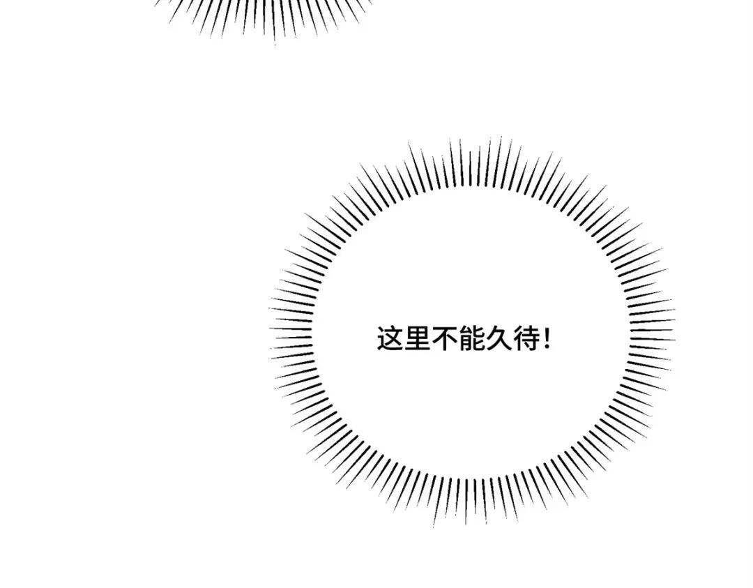 200 这里不能久待！ 第74页