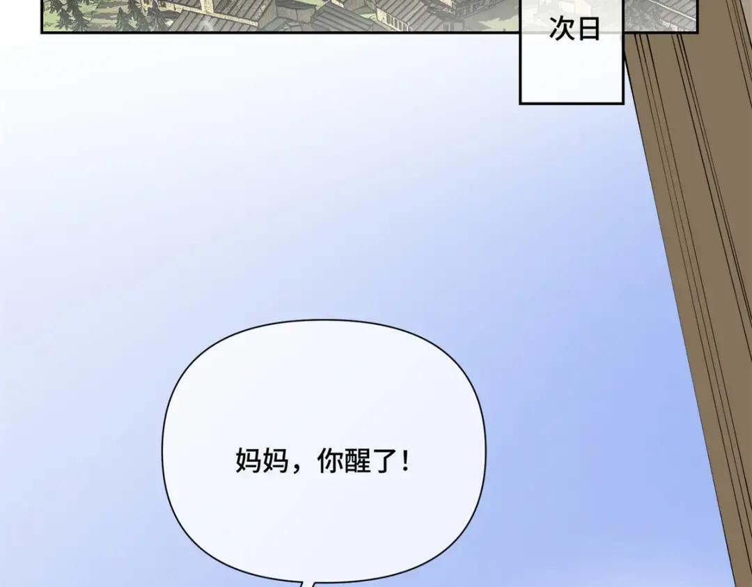 201 书送你们啦! 第6页