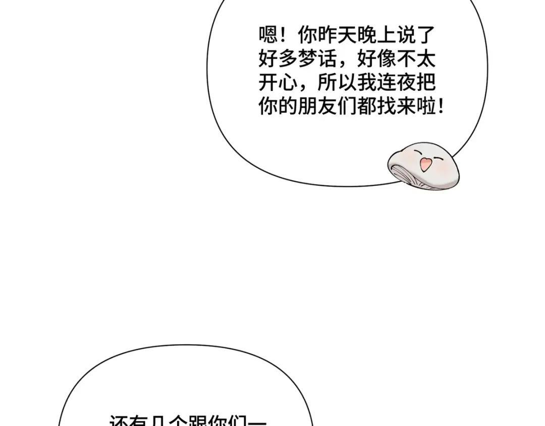 201 书送你们啦! 第15页