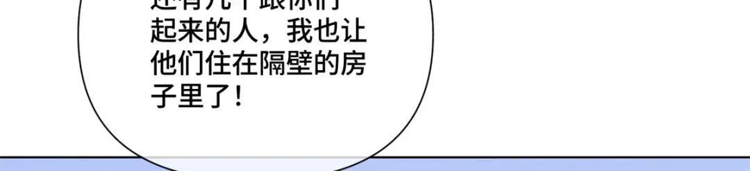 201 书送你们啦! 第16页