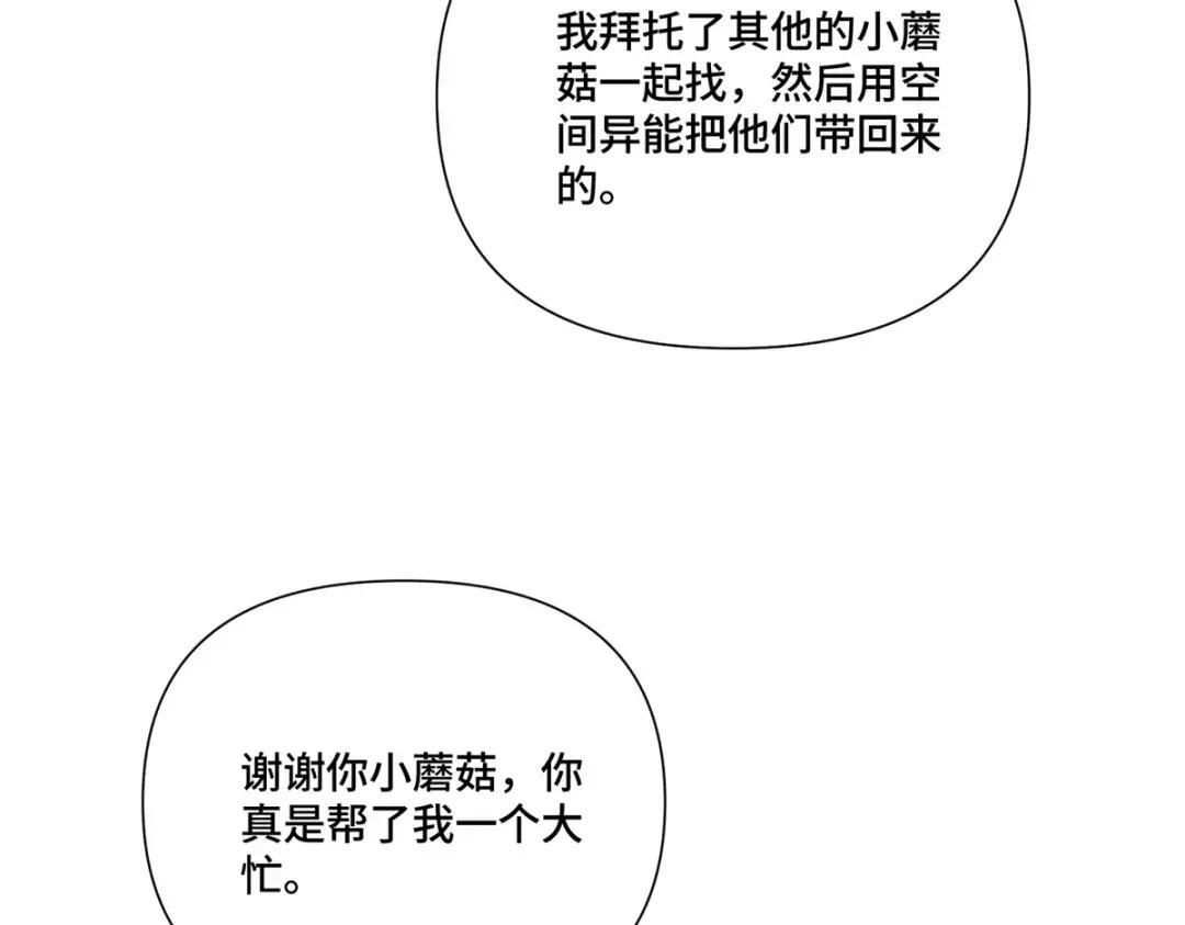 201 书送你们啦! 第21页