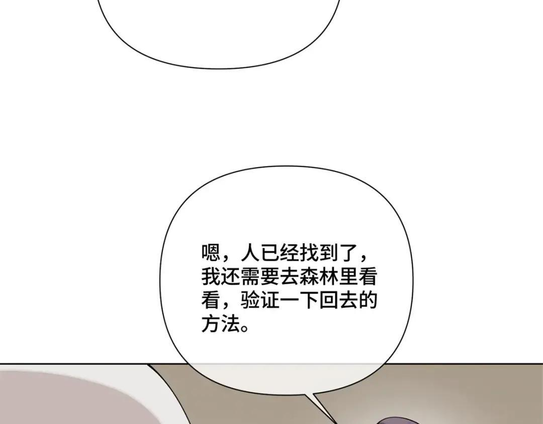201 书送你们啦! 第24页