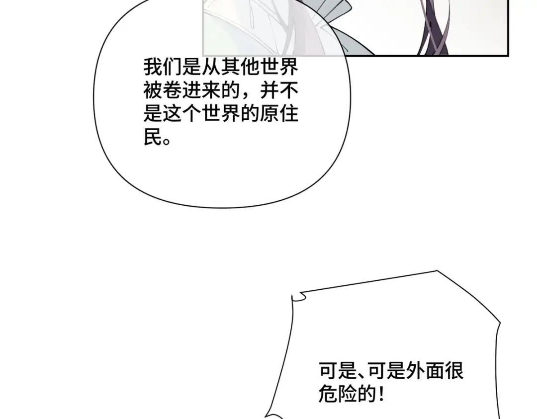 201 书送你们啦! 第29页