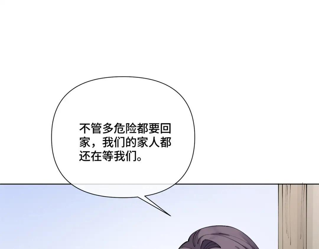 201 书送你们啦! 第32页