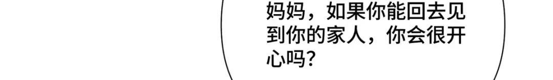201 书送你们啦! 第34页