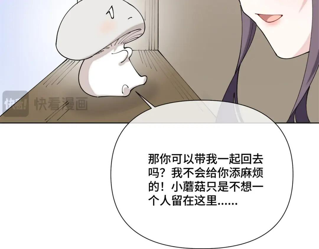 201 书送你们啦! 第38页