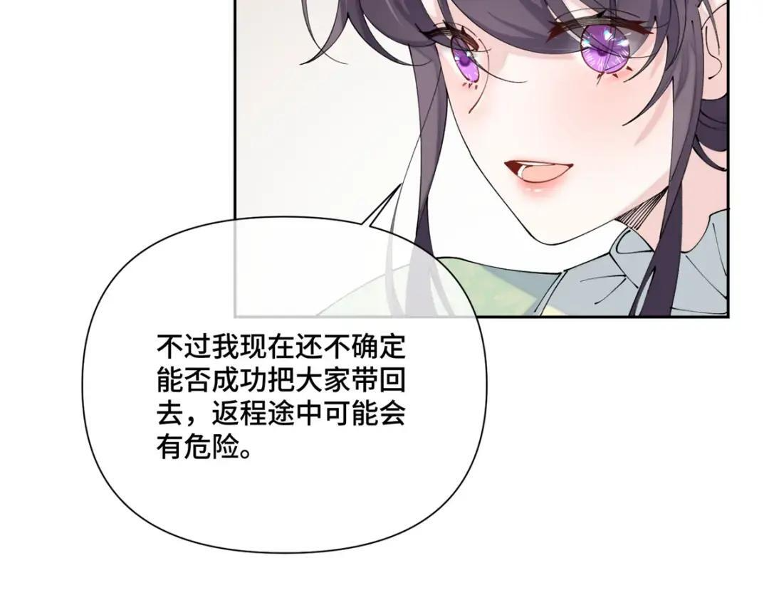 201 书送你们啦! 第41页