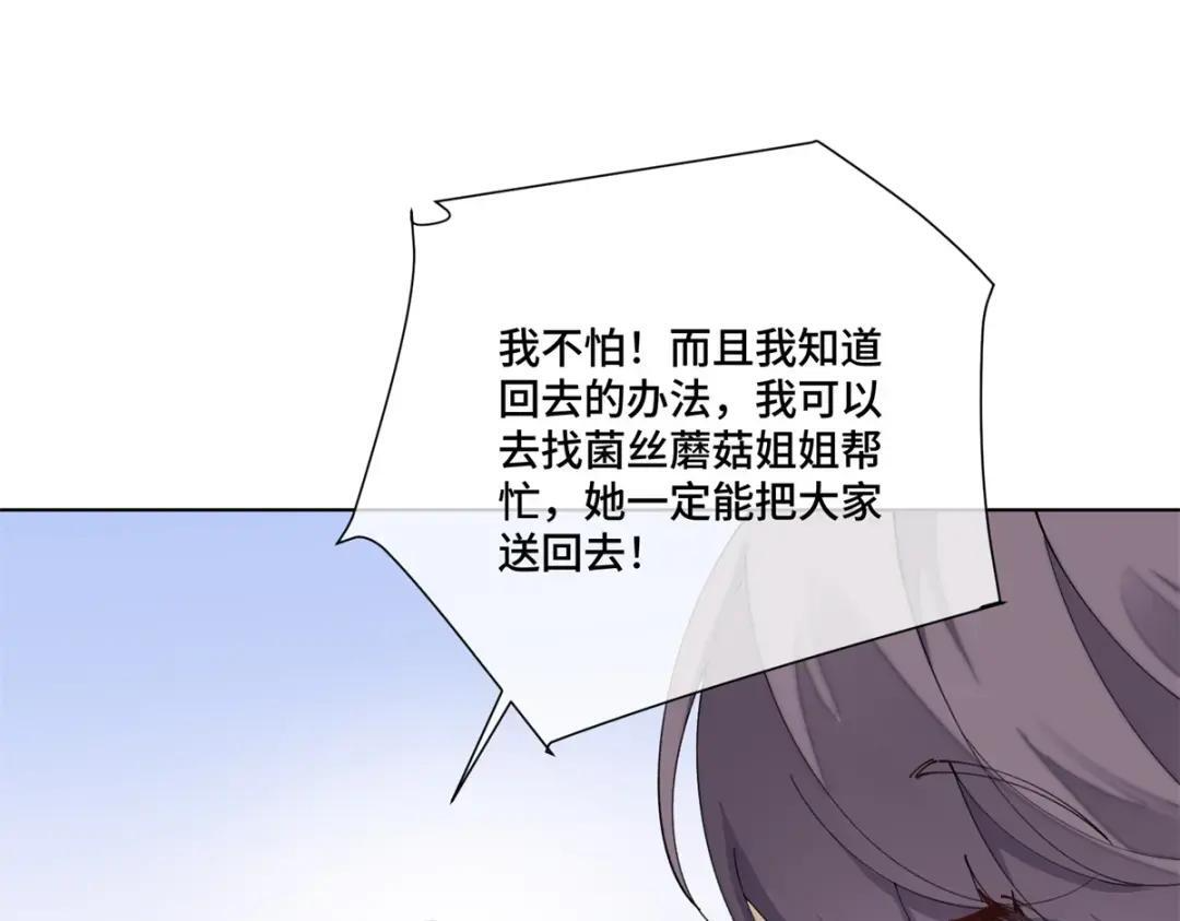 201 书送你们啦! 第42页