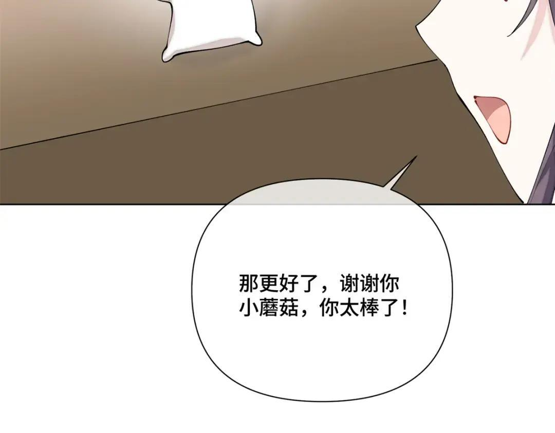 201 书送你们啦! 第44页