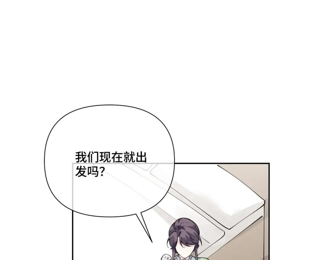 201 书送你们啦! 第45页