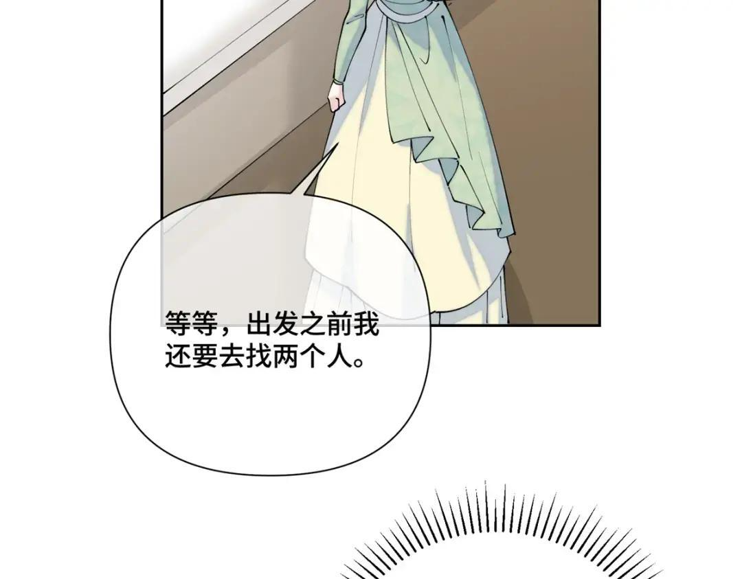 201 书送你们啦! 第47页