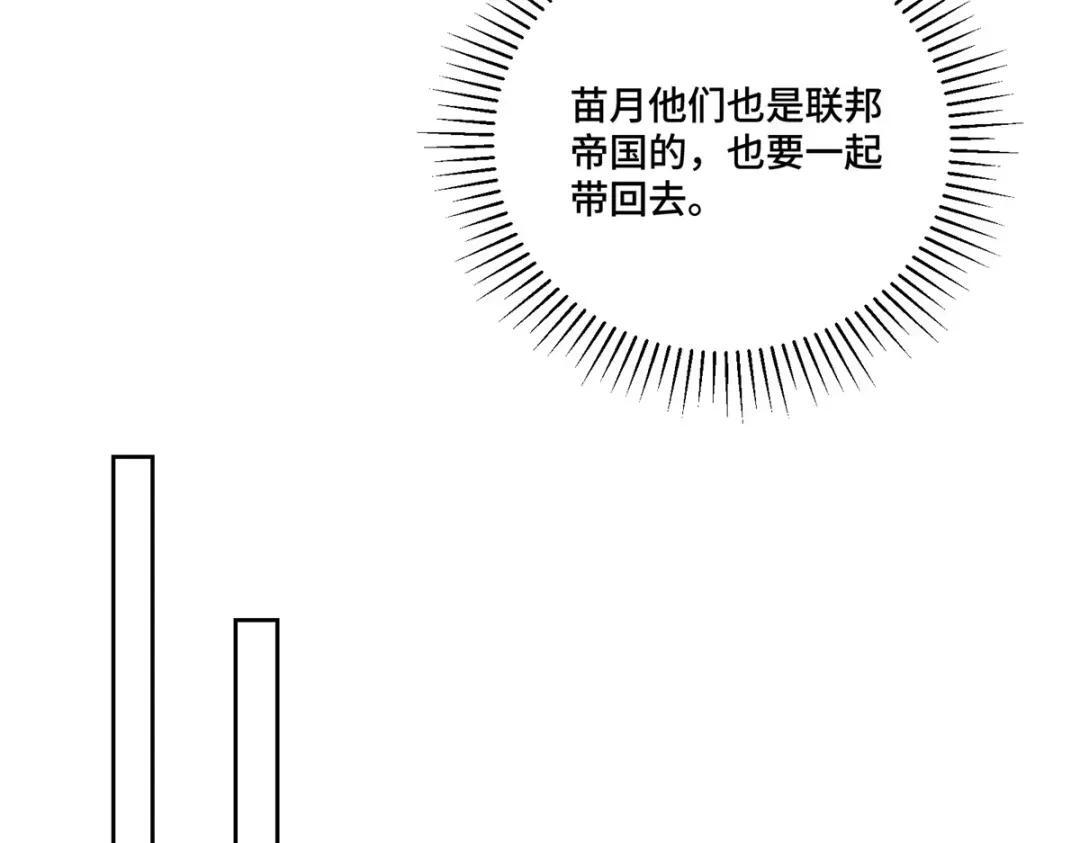 201 书送你们啦! 第48页