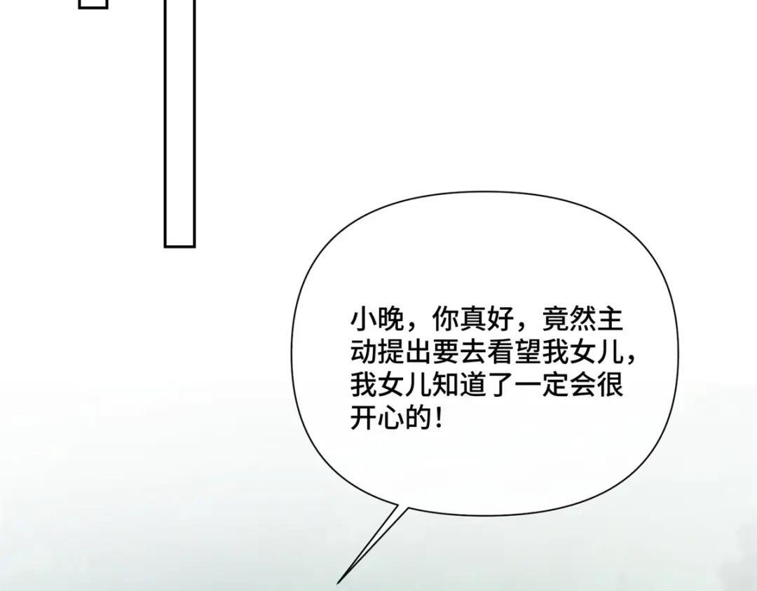 201 书送你们啦! 第50页