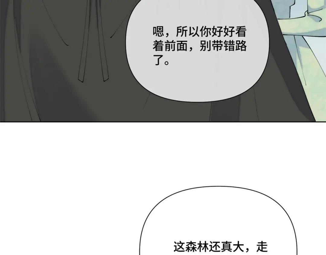 201 书送你们啦! 第53页