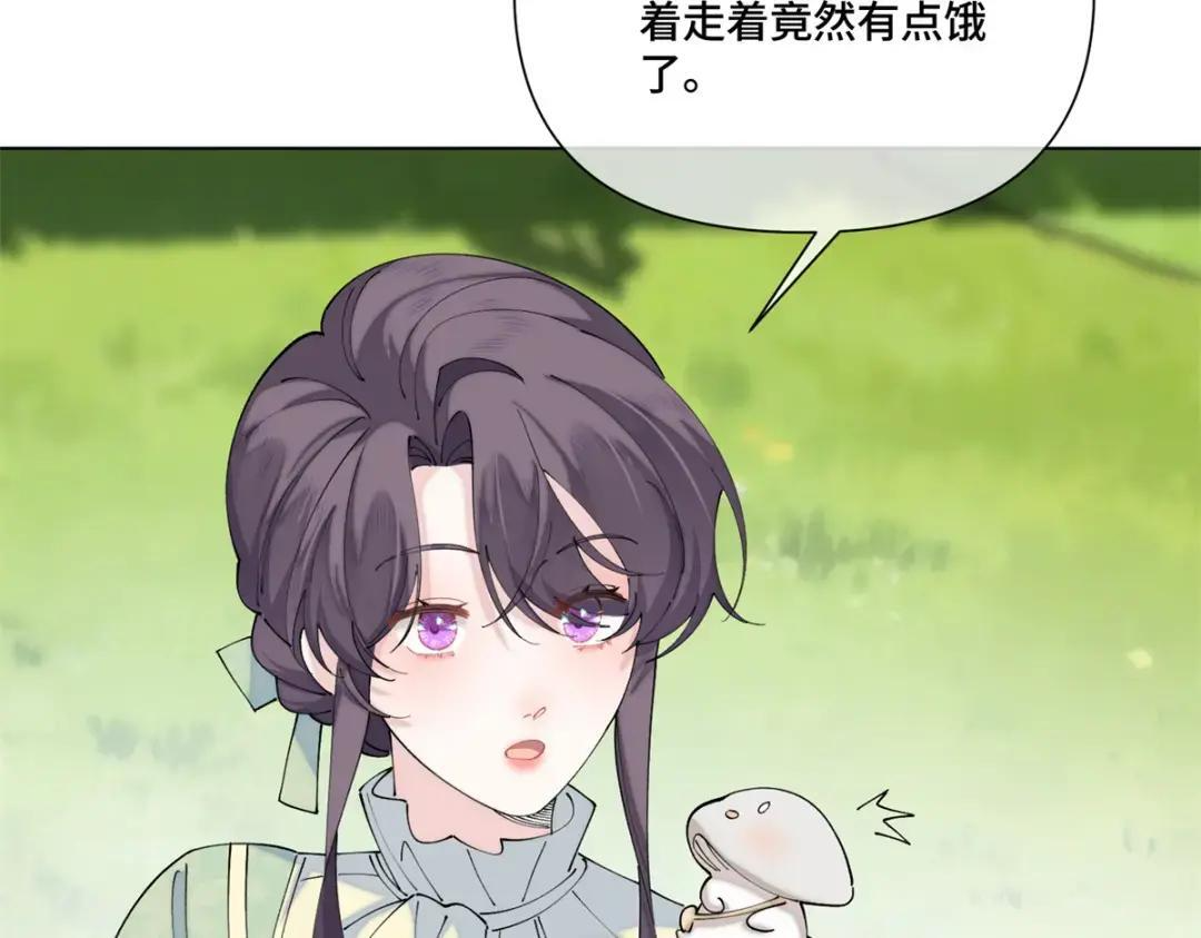 201 书送你们啦! 第54页