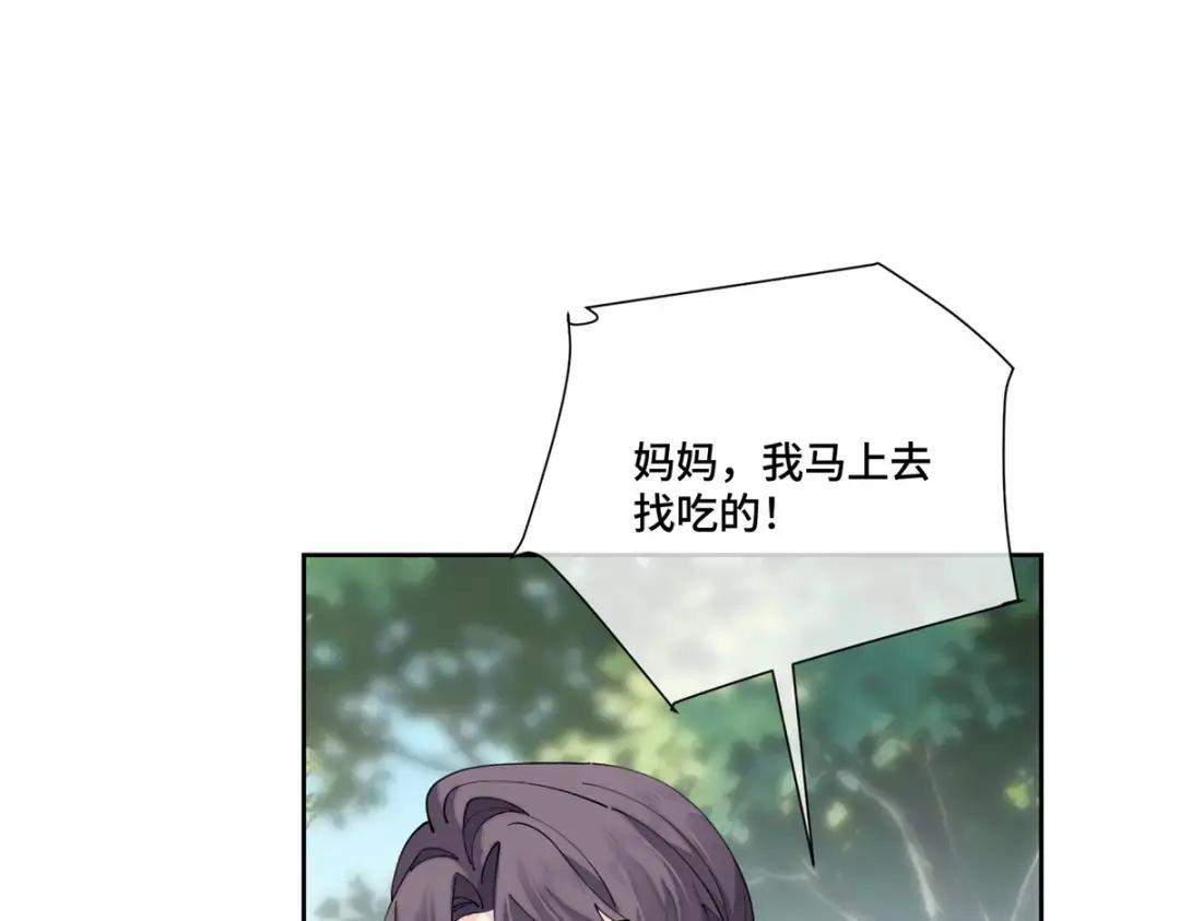 201 书送你们啦! 第56页