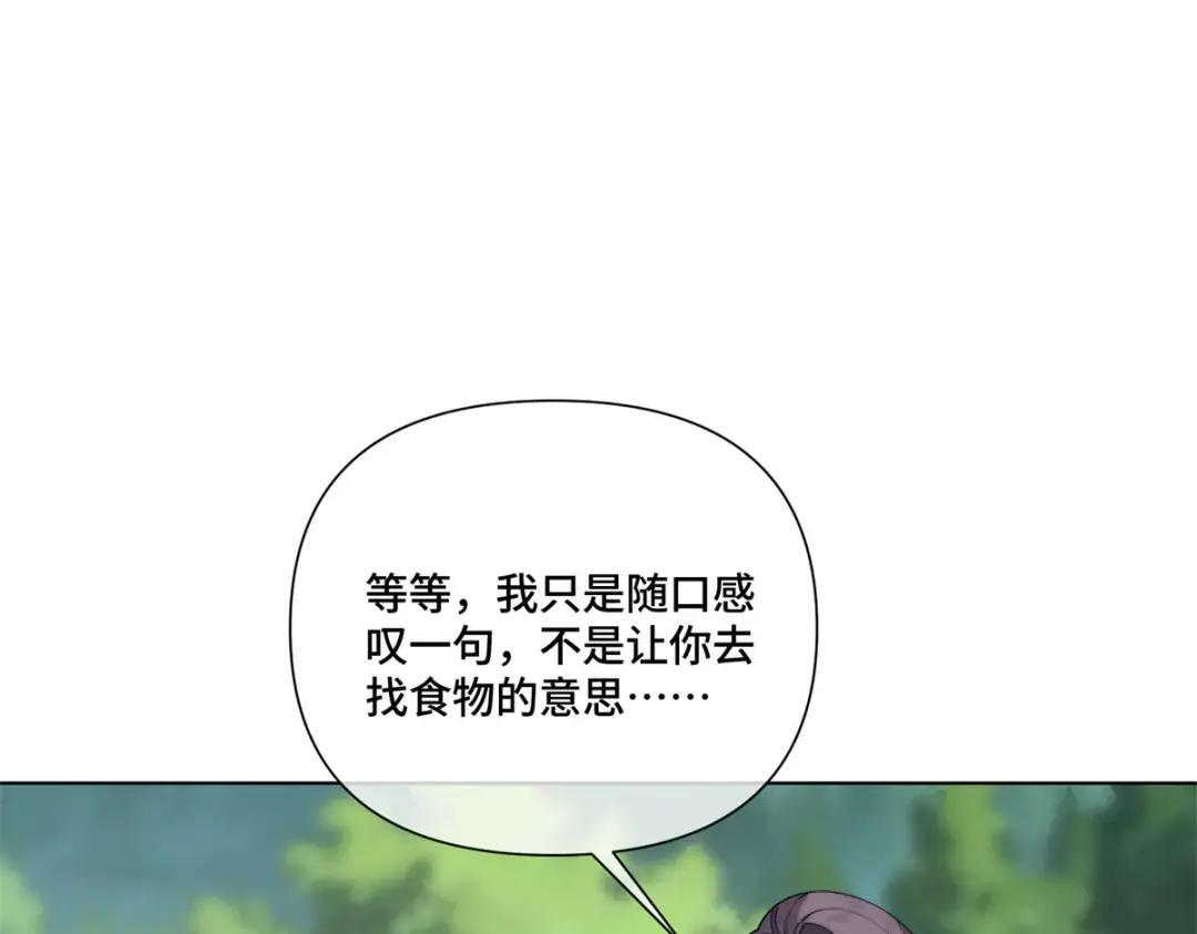 201 书送你们啦! 第59页