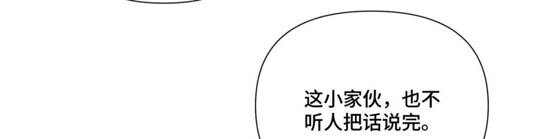 201 书送你们啦! 第61页