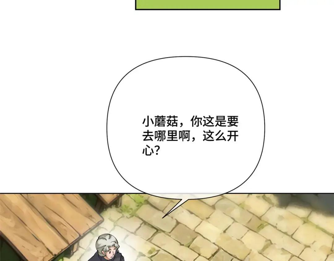 201 书送你们啦! 第65页