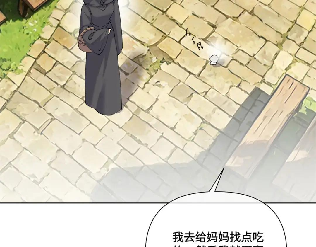 201 书送你们啦! 第66页