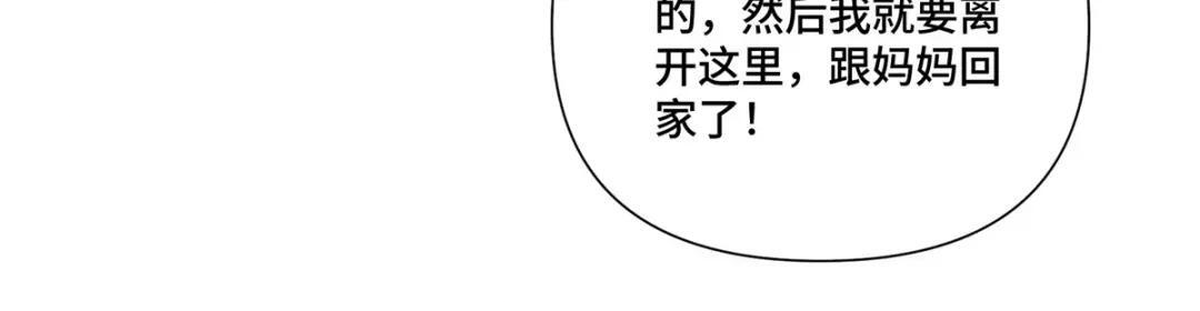 201 书送你们啦! 第67页