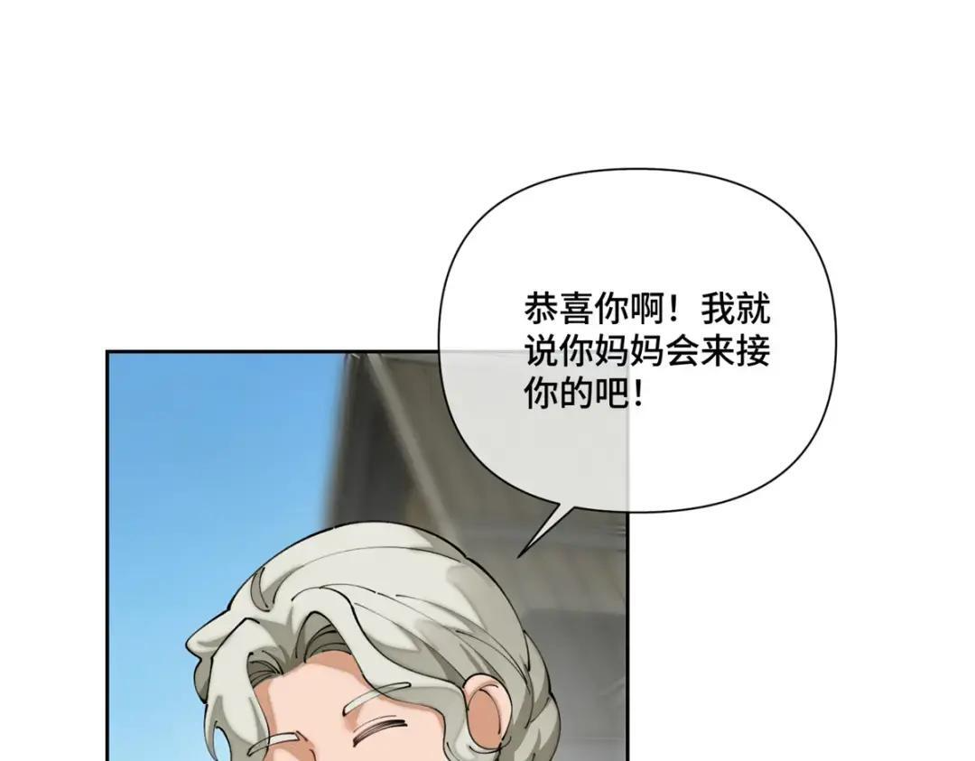 201 书送你们啦! 第68页