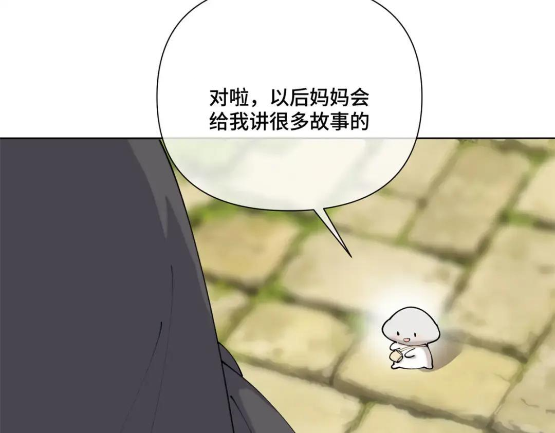 201 书送你们啦! 第72页