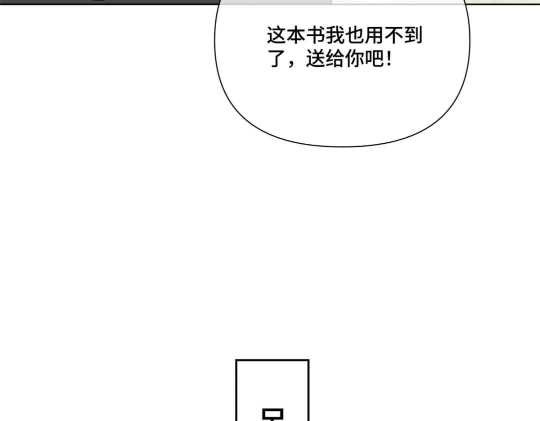201 书送你们啦! 第74页