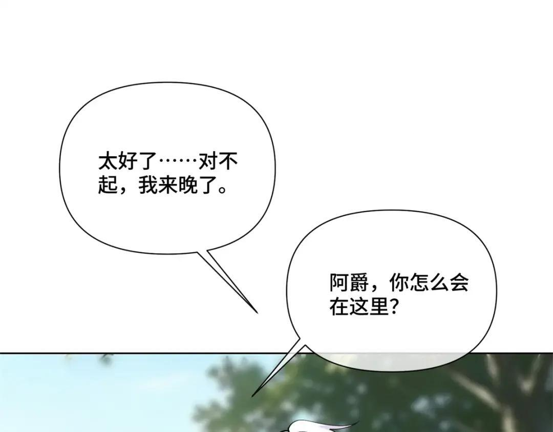 202 小心! 第5页