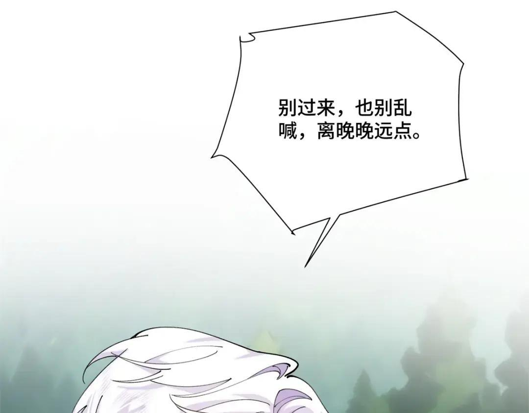 202 小心! 第12页