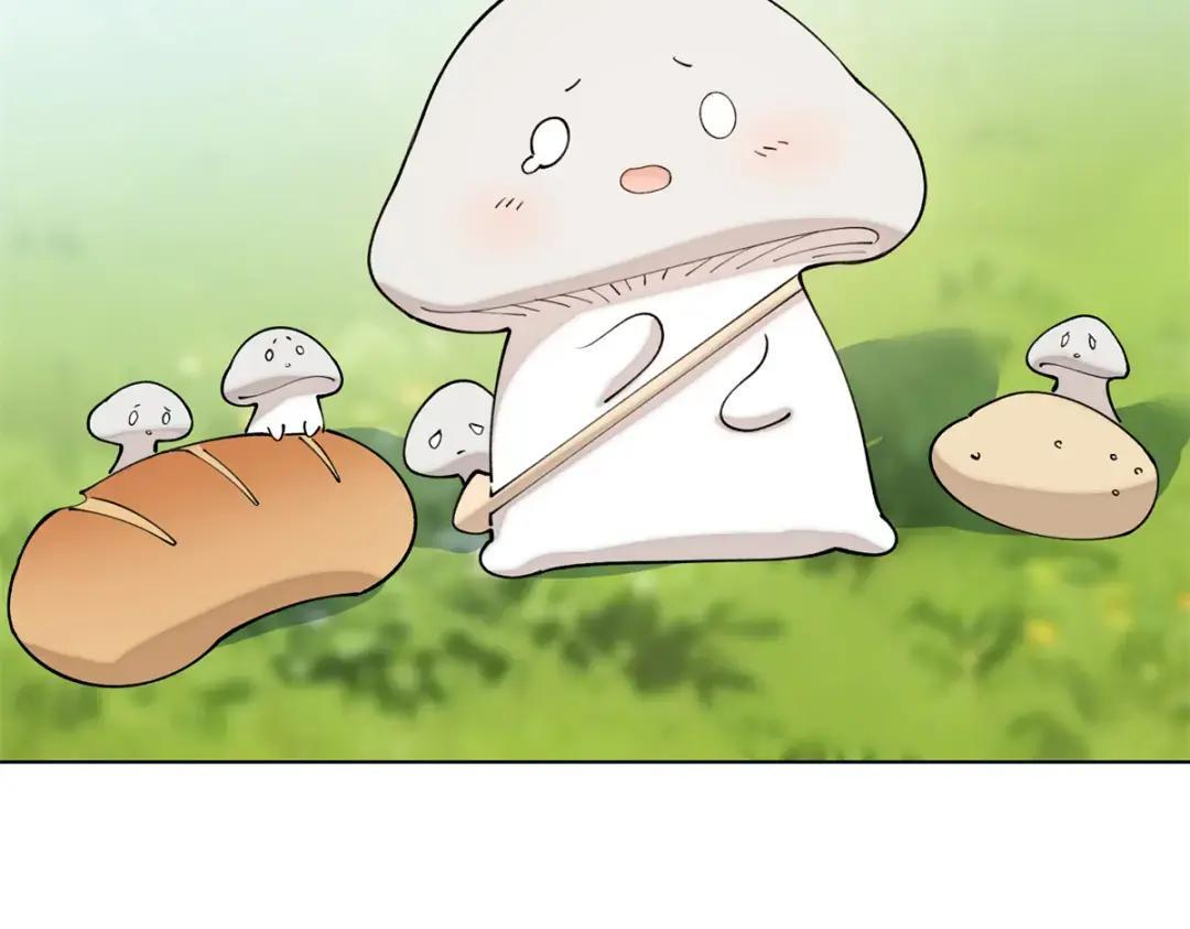 202 小心! 第17页