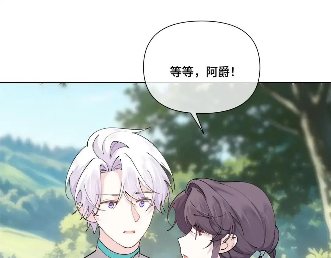 202 小心! 第18页