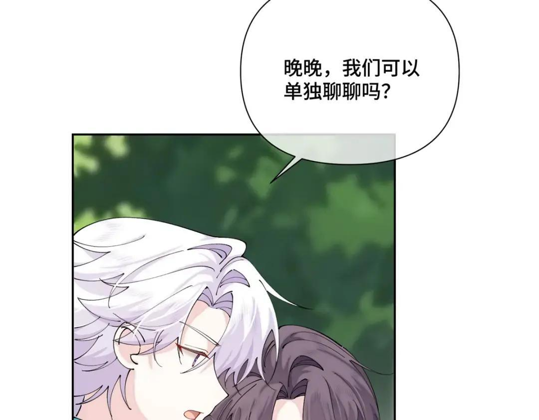 202 小心! 第21页