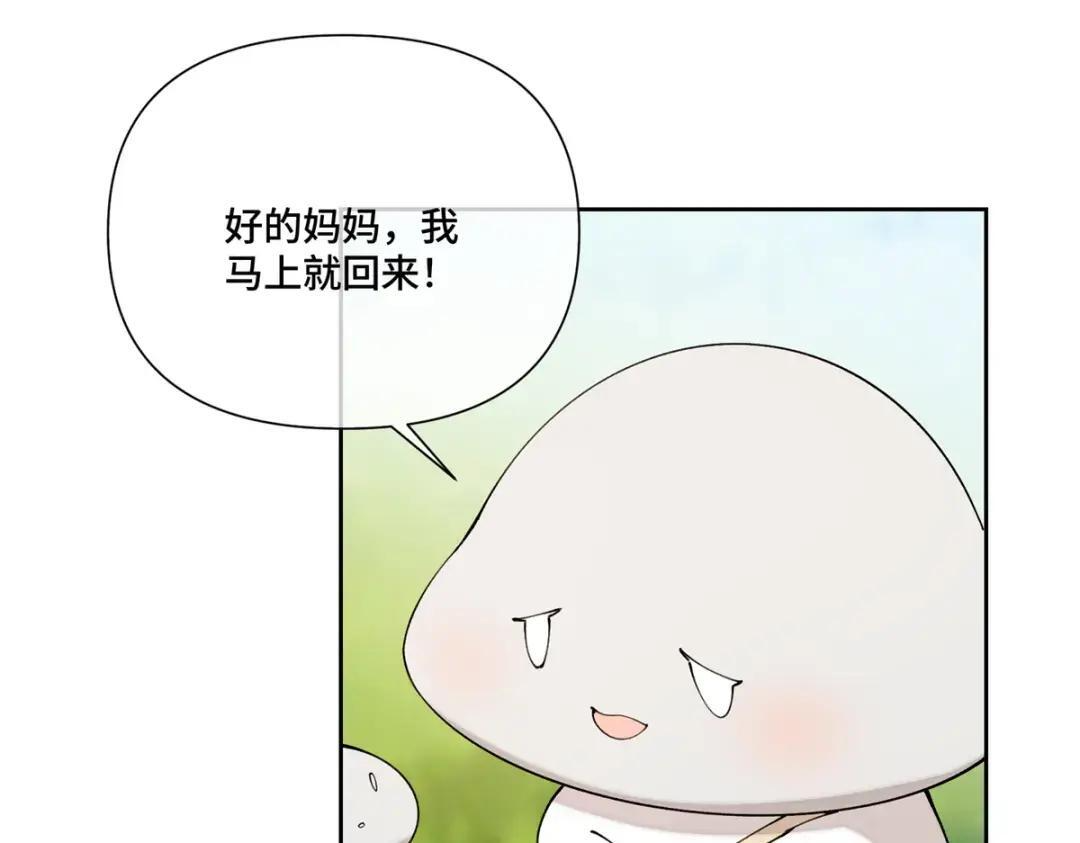 202 小心! 第24页