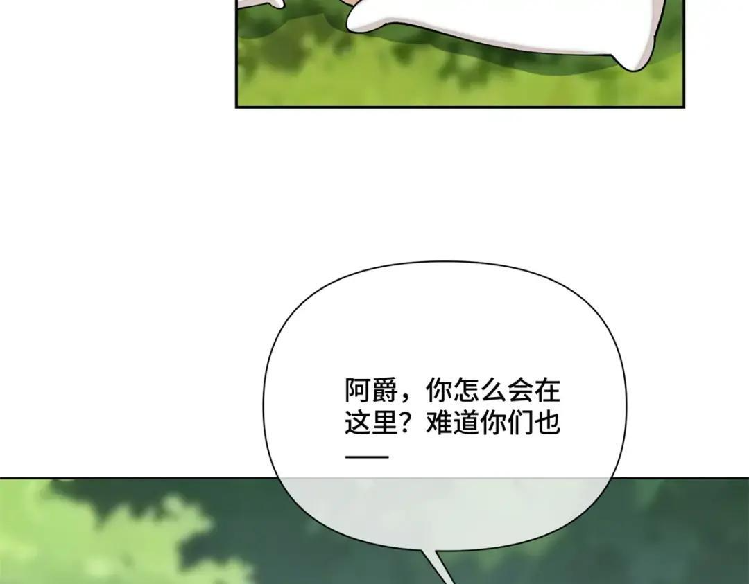 202 小心! 第26页
