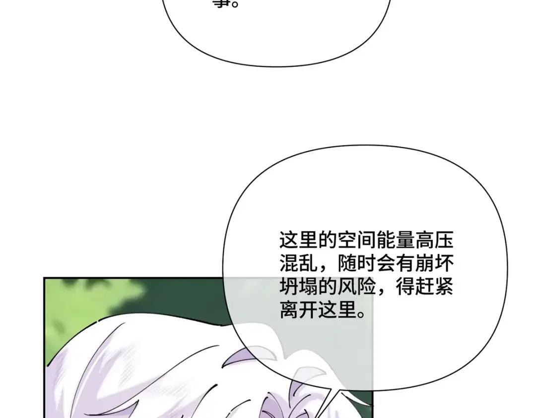 202 小心! 第29页