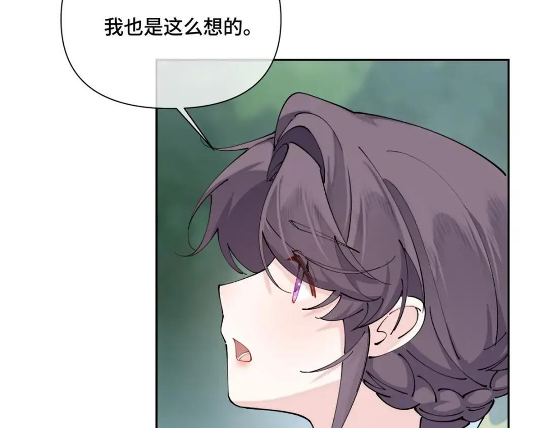 202 小心! 第32页