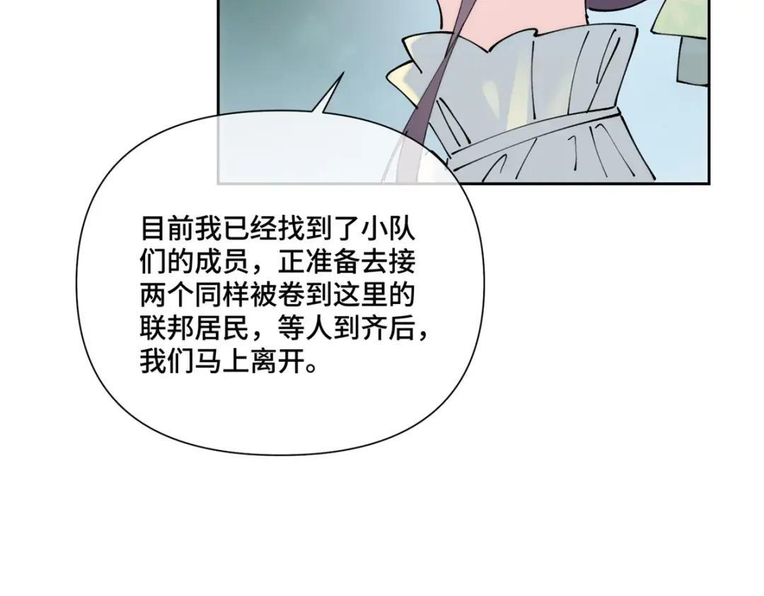 202 小心! 第33页