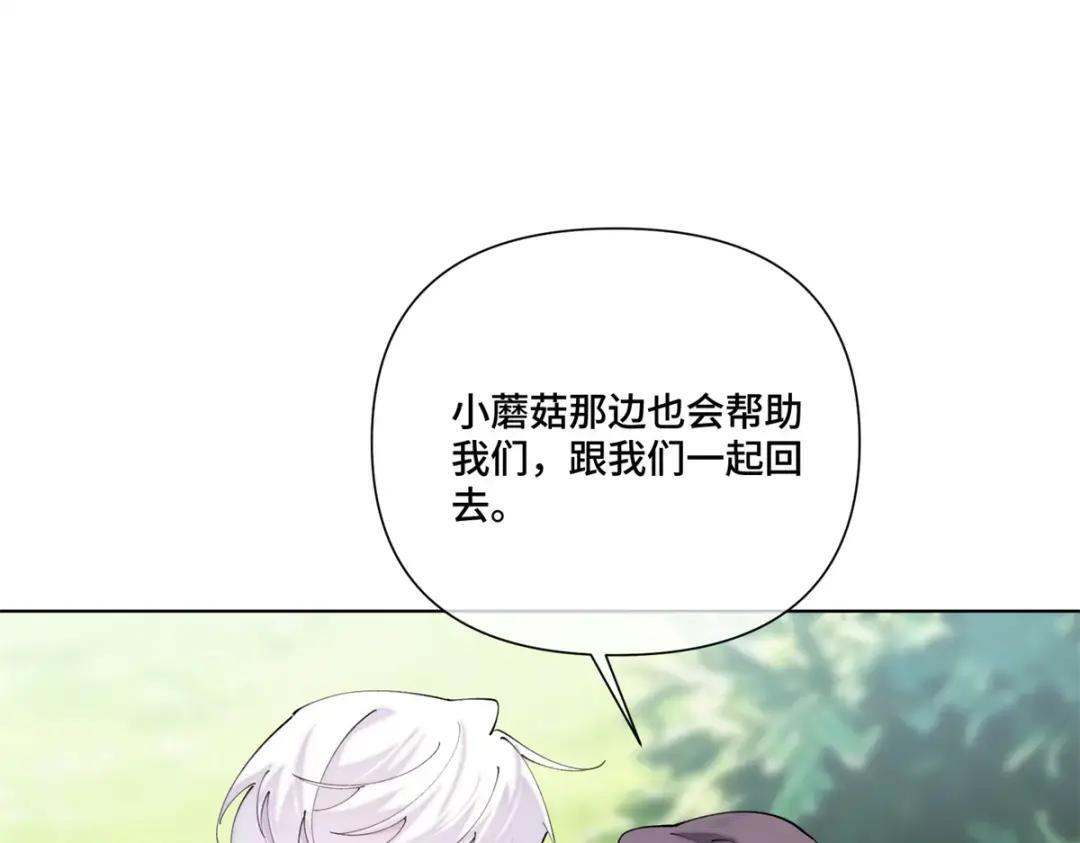 202 小心! 第35页