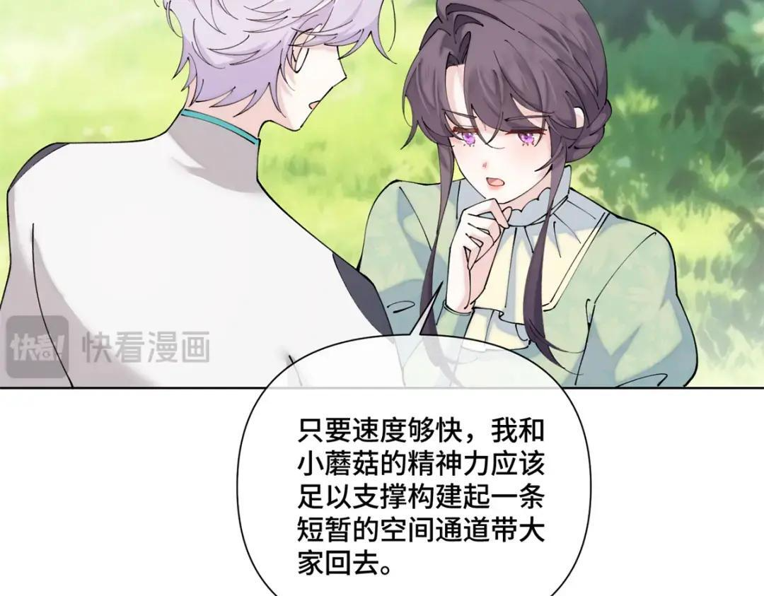 202 小心! 第36页